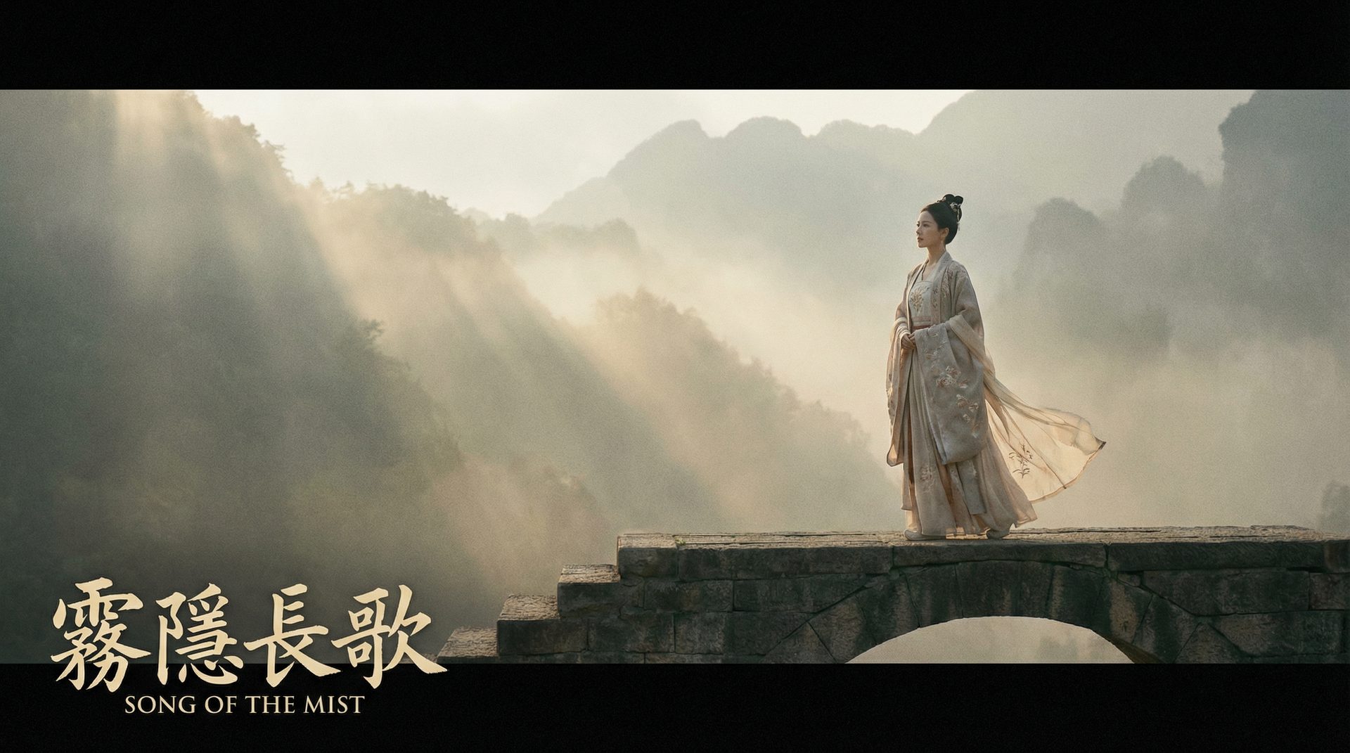 XVIDEO原创影视视频-霜隐长歌